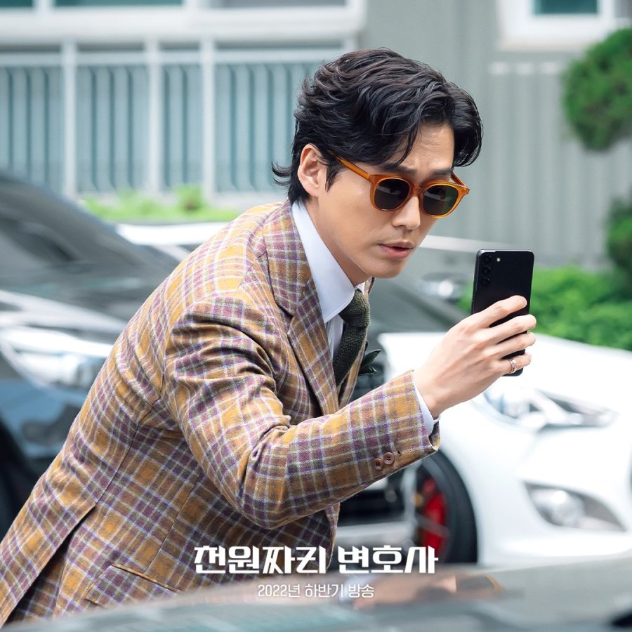 Namgoong Min as a Quirky Lawyer: One Dollar Lawyer Trailer Talk