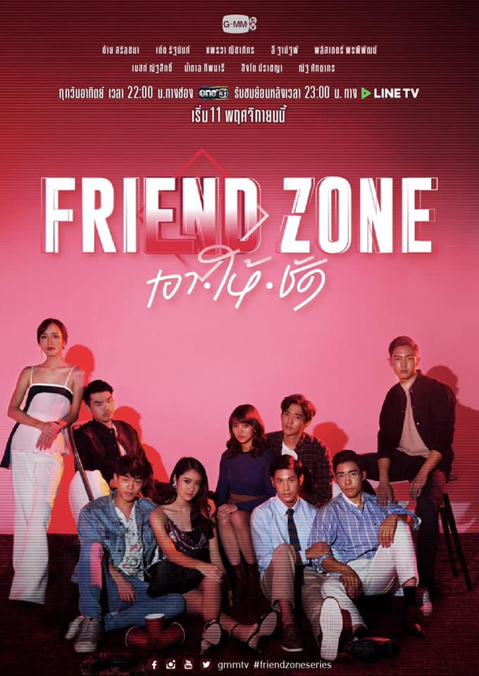 Thai Series ‘Friendzone’ Review: Is ‘Friendzone’ a Dangerous Area?