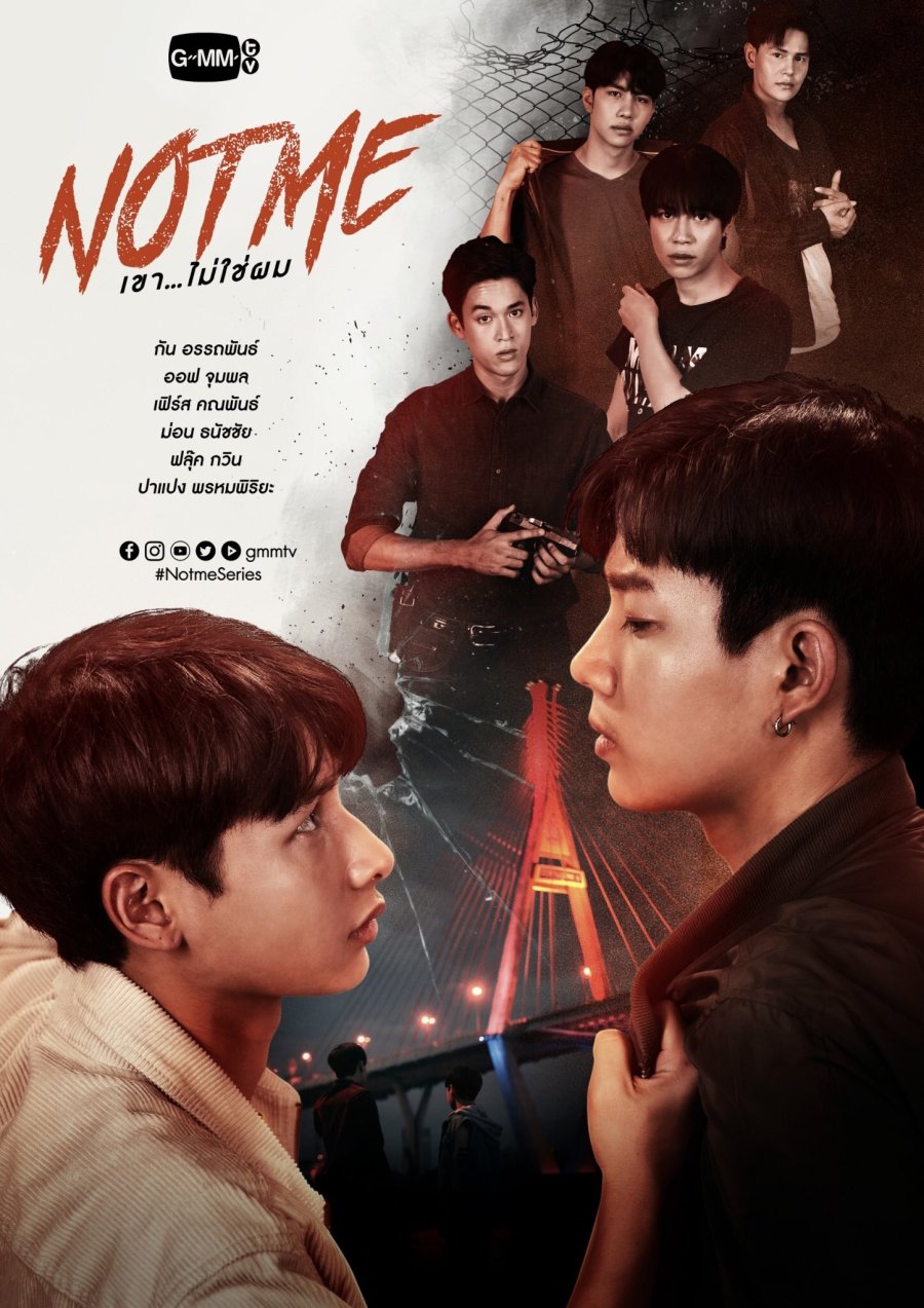 Not Me: A Thrilling BL with a Social Agenda