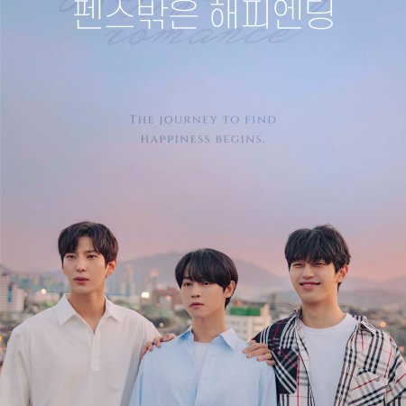 Happy Ending Romance Review