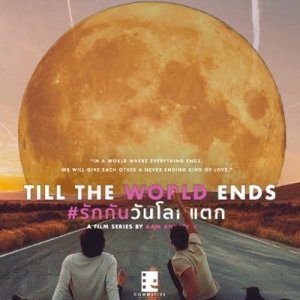 Till the World Ends Review: It’s a Slow Burn
