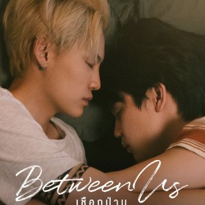 Between Us BL Review: Spin Off of UWMA