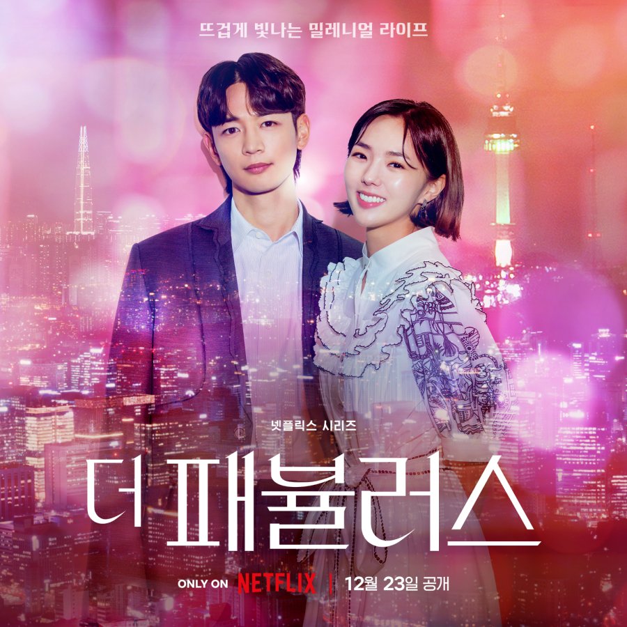 The Fabulous K-drama Review: All Glamour and Nothing