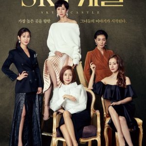 Sky Castle K-drama Review: The Dark Side of South Korean Education System