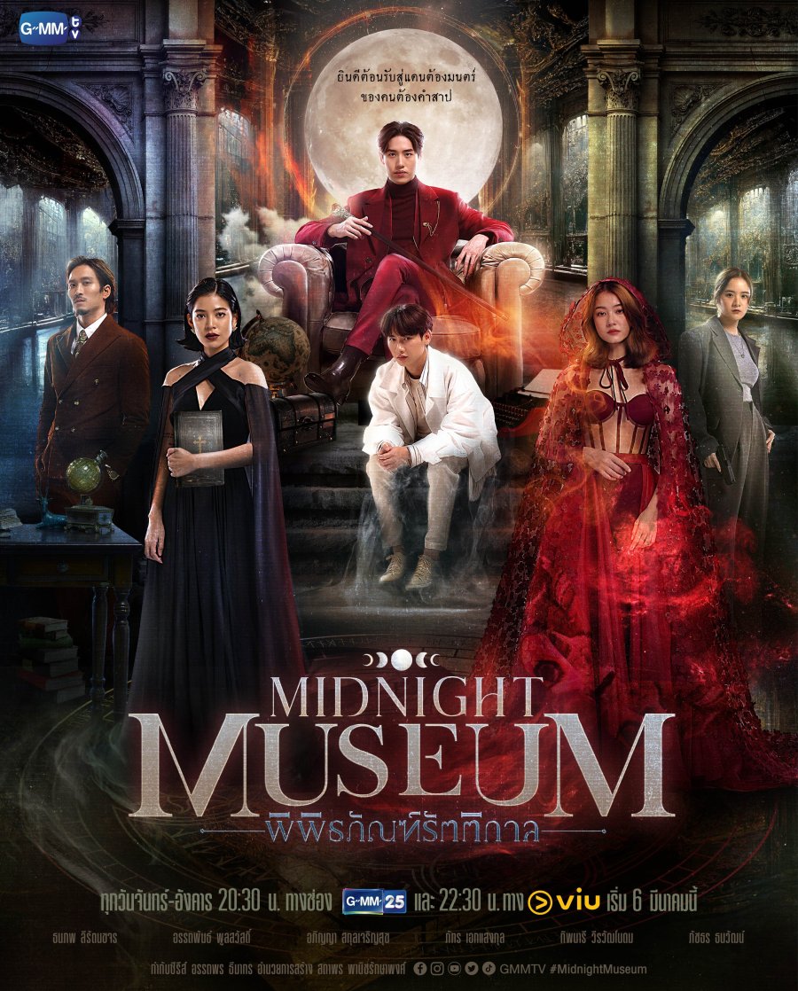Thai Series Midnight Museum: Ep 1 is Enthralling