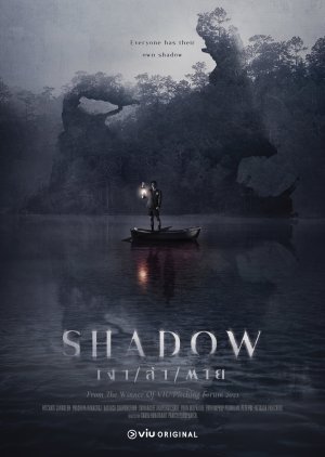 Shadow Thai Drama: Singto & Fluke’s First Collaboration Was Worth The Wait