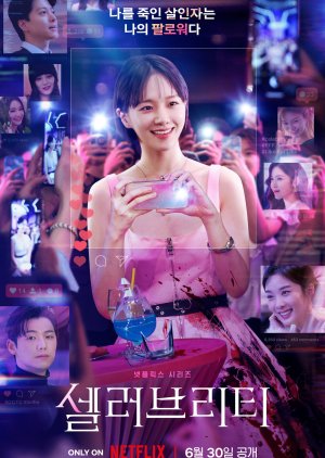 The Poster of Celebrity K-drama Netflix