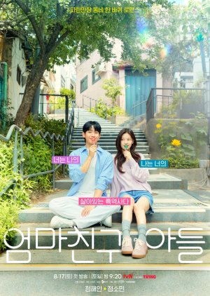 Love Next Door Review: A Trend-Driven K-Drama Mashup